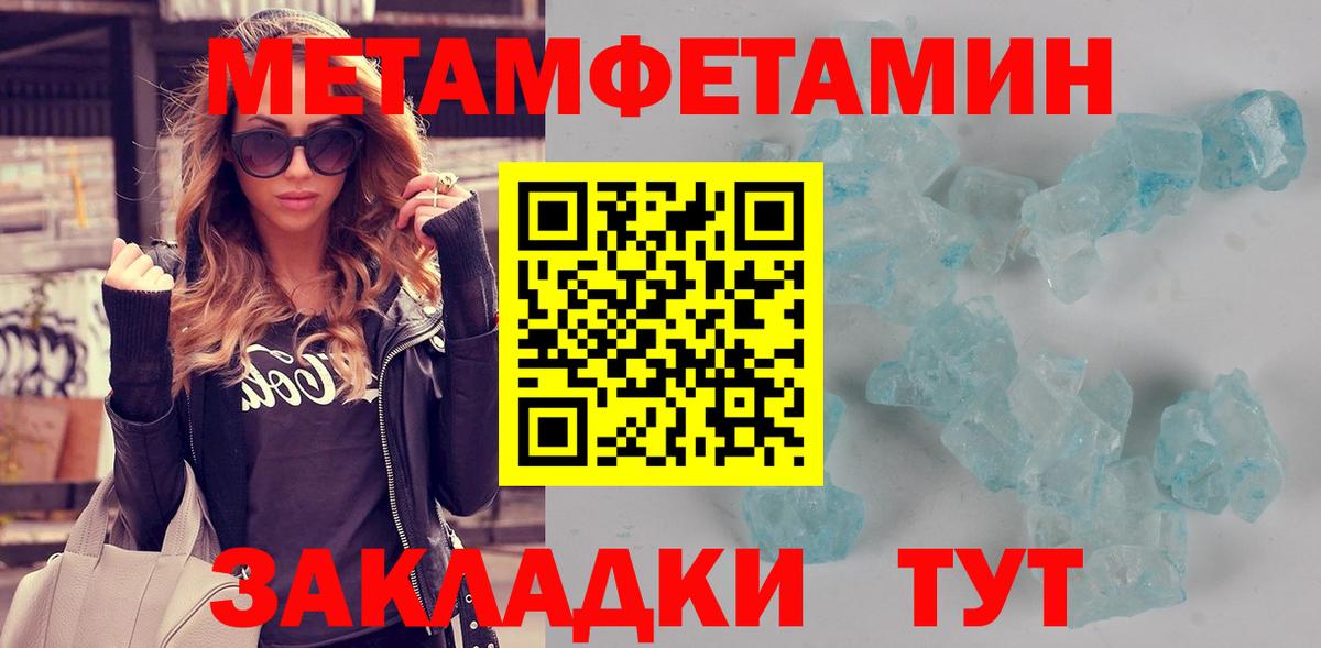 АМФЕТАМИН VHQ Отрадный
