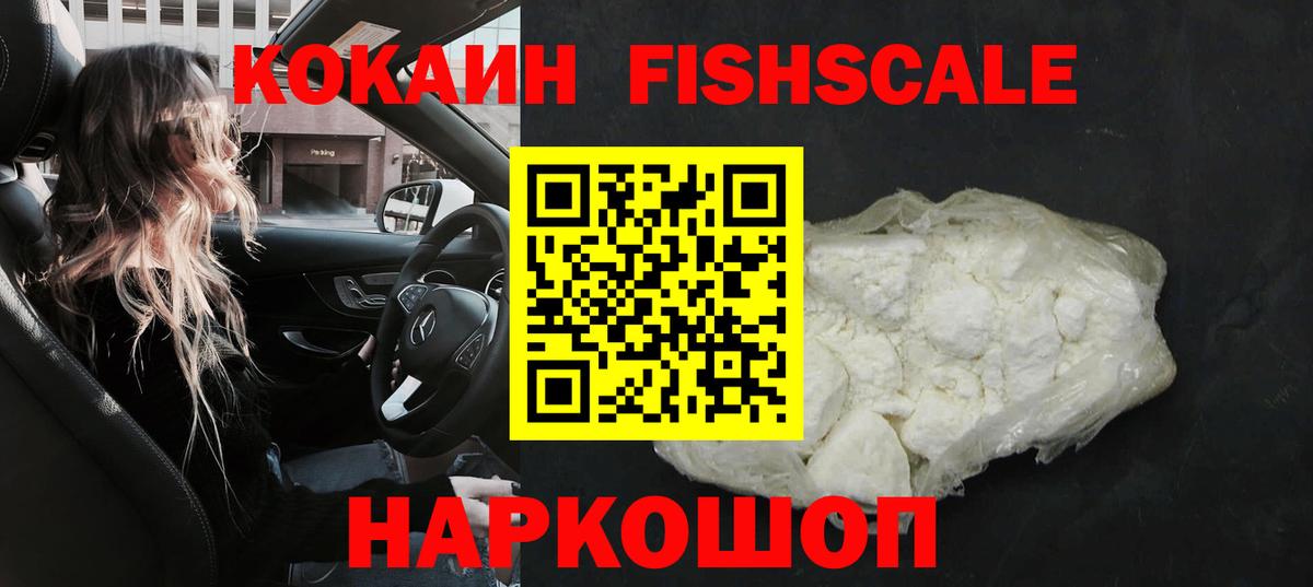 COCAIN Боливия Отрадный