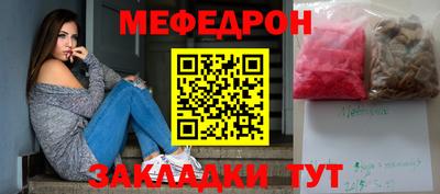 прущая мука Тара