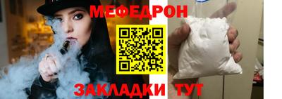 марки nbome Татарск