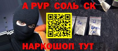 героин Тверь
