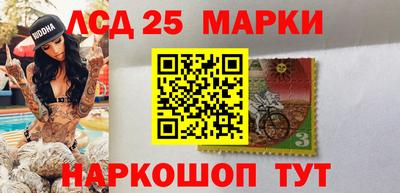 марки nbome Татарск