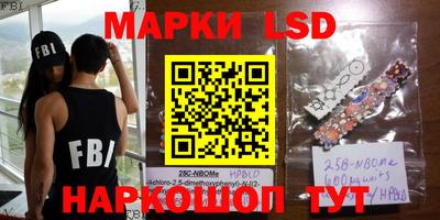марки nbome Татарск