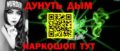марки nbome Татарск