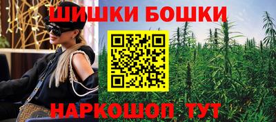 марки nbome Татарск