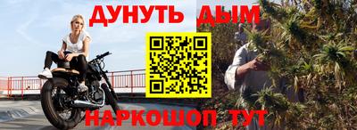 марки nbome Татарск