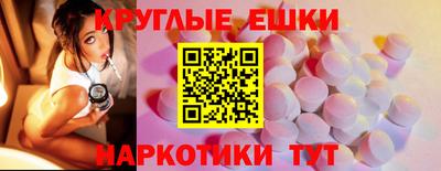 прущая мука Тара
