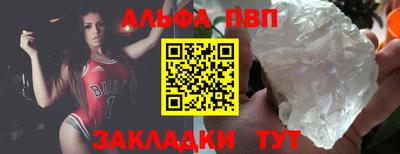 марки nbome Татарск