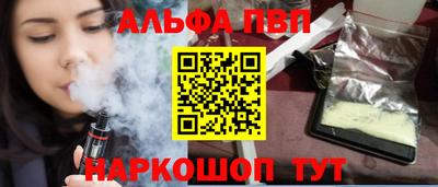 марки nbome Татарск