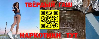 героин Тверь