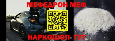 марки nbome Татарск