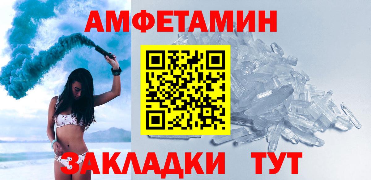 Марихуана Отрадный