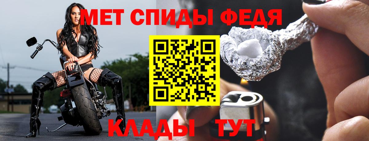 Метамфетамин кристалл Отрадный