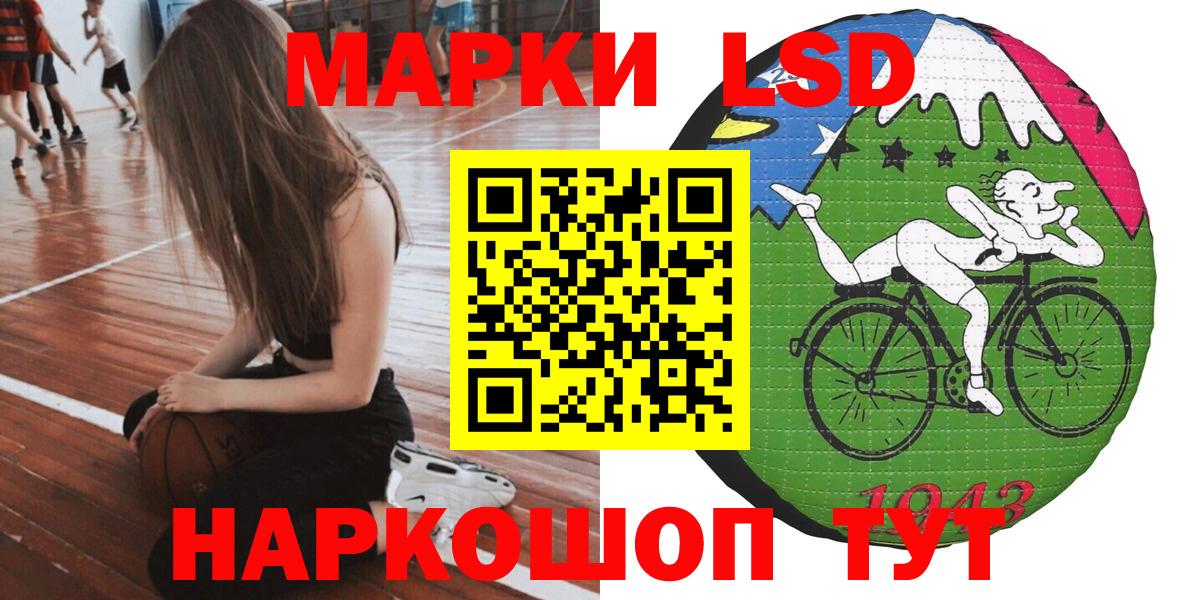 Марки N-bome 1,8мг  Вход с VPN  Марки N-bome  Отрадный 