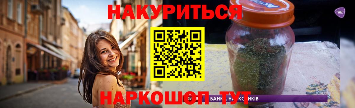 Марихуана MAZAR Отрадный